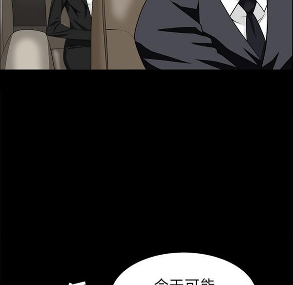 第 54 话 - 第27.jpg页