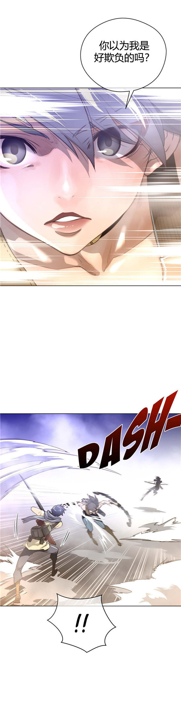 第 26 话 - 第16.jpg页