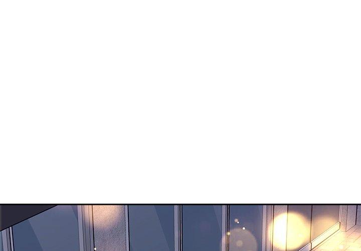 最惨房东并不惨 第55话 第2页