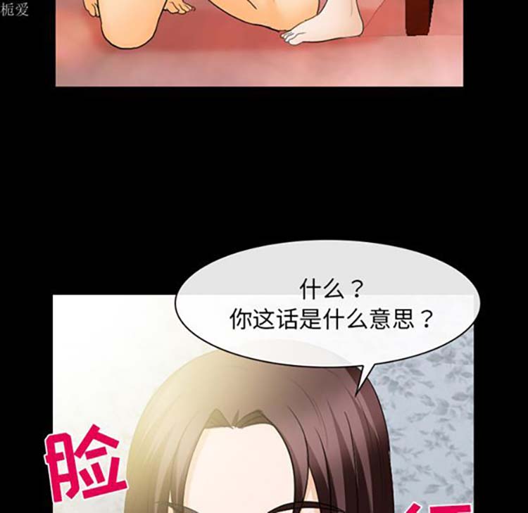 第 18 话 - 第92.jpg页