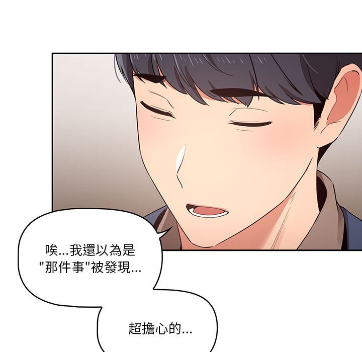 第9話 - 第63.jpg页