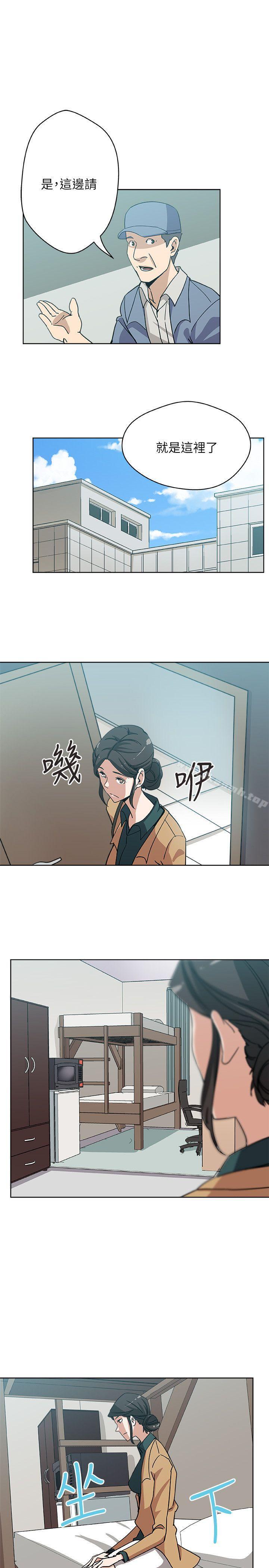 第6話-我想跟你做 - 第22.jpg页