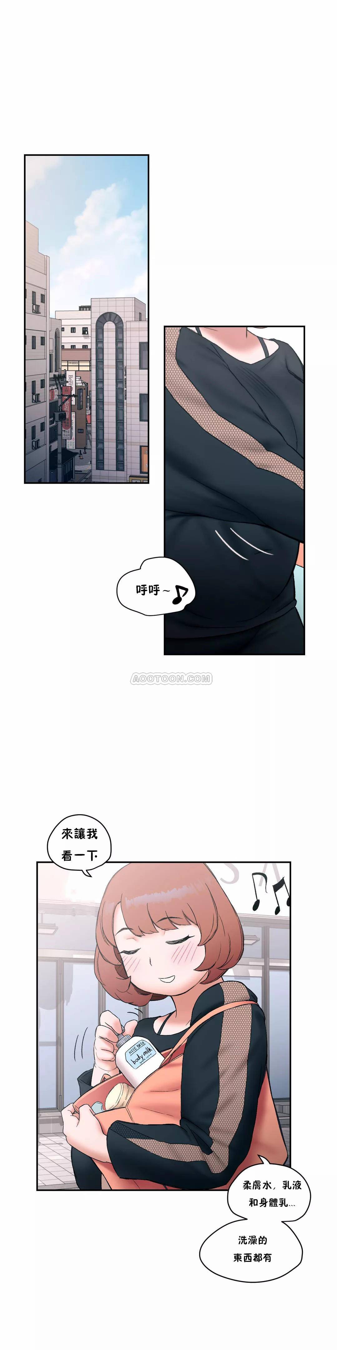 第8話 - 第17.jpg页