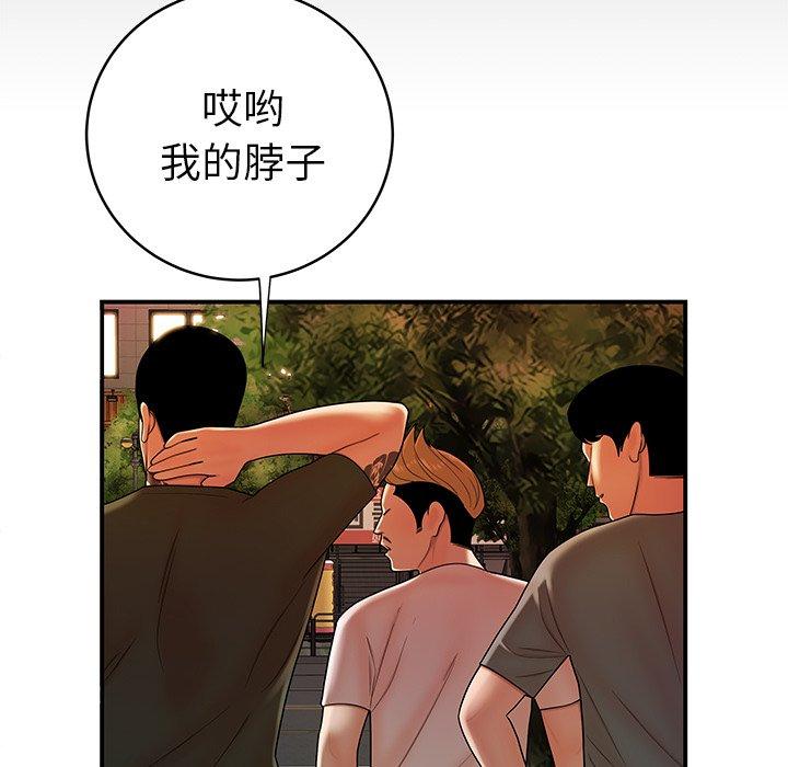 第 45 话 - 第27.jpg页