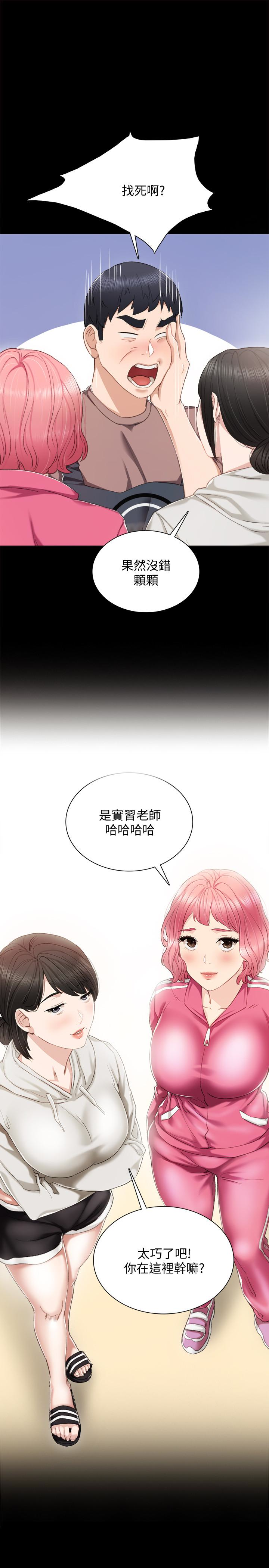 第24話-新的學生登場 - 第40.jpg页