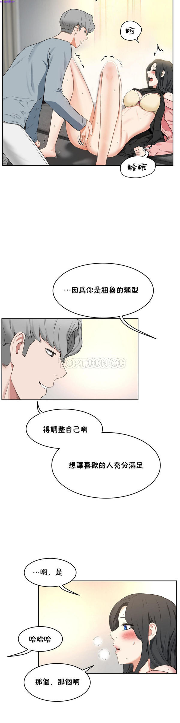 第 35 话 - 第25.jpg页