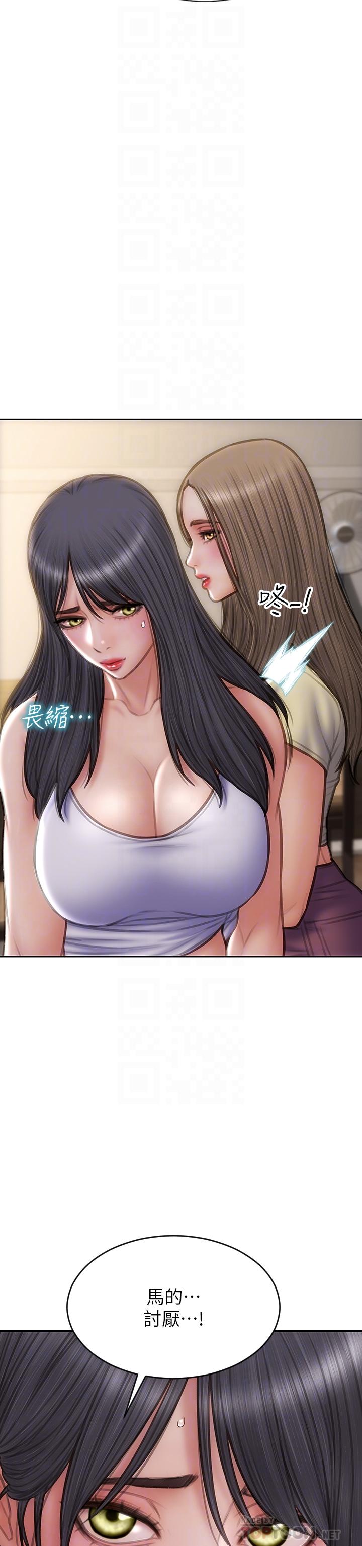 第72话-複杂的多角关係 - 第16.jpg页