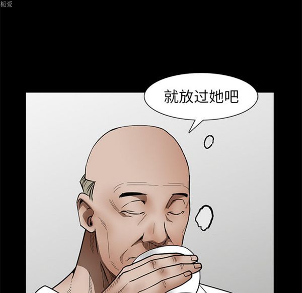 第 38 话 - 第63.jpg页