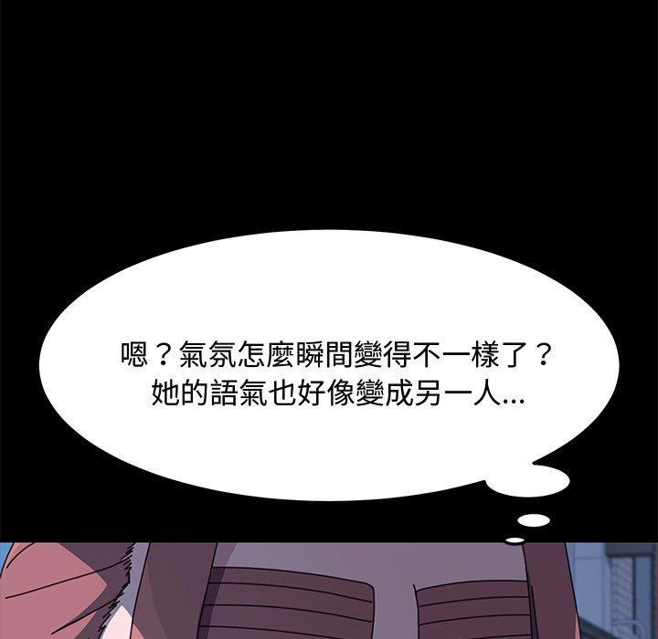 第24话 - 第128.jpg页