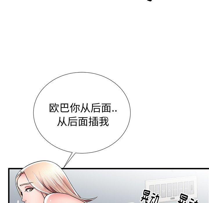 第37话 - 第43.jpg页