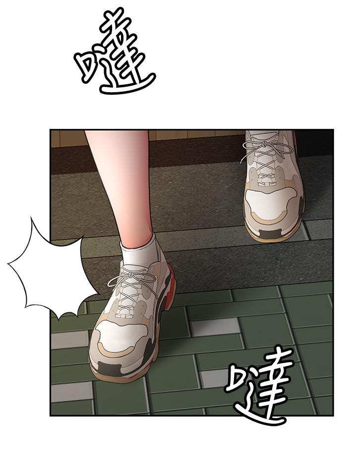 第2話-令人難忘的柔軟觸感 - 第19.jpg页