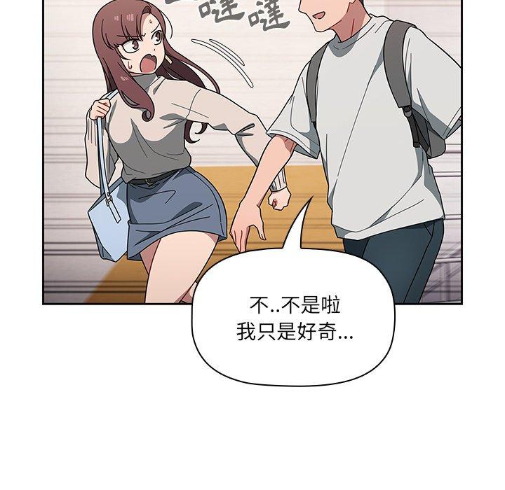 第3話 - 第73.jpg页