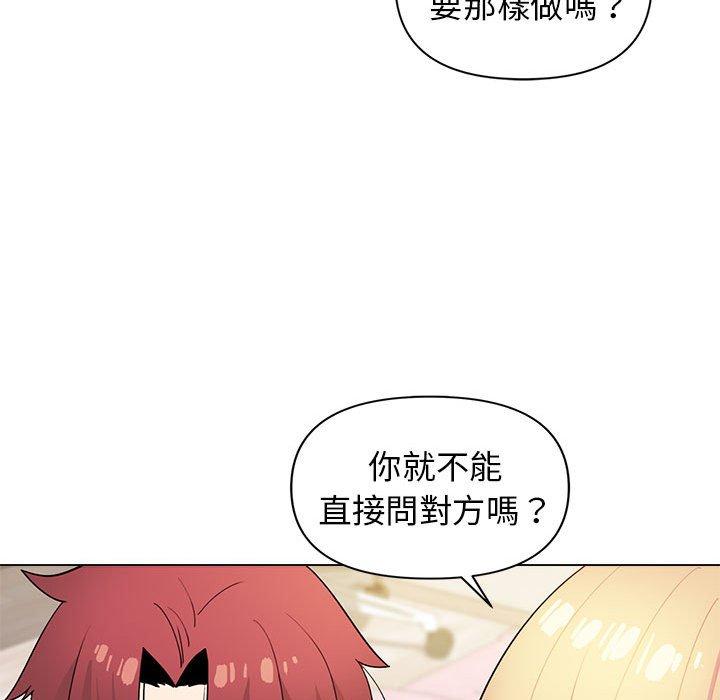 第32话 - 第72.jpg页