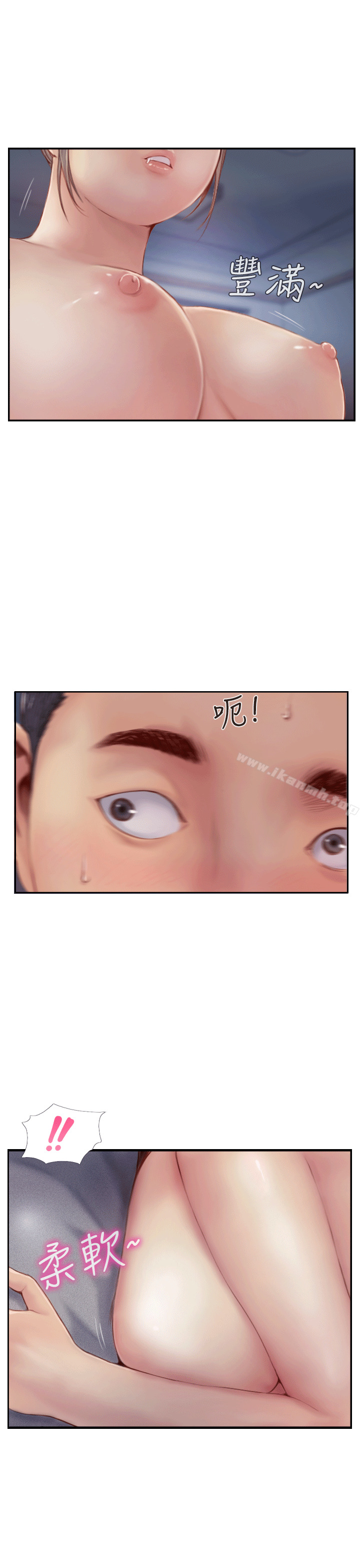 第4话-女同事的诱惑 - 第39.jpg页