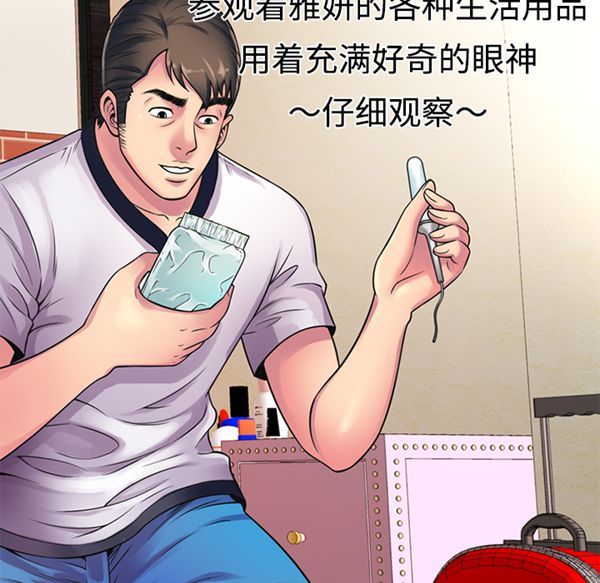 第 10 话 - 第62.jpg页
