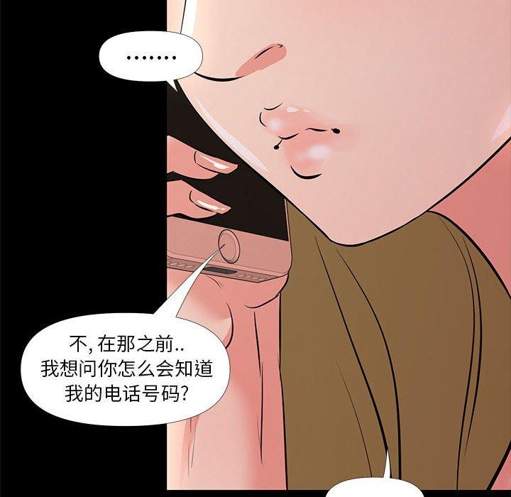 第 29 话 - 第16.jpg页