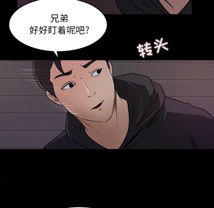 第 19 话 - 第63.jpg页