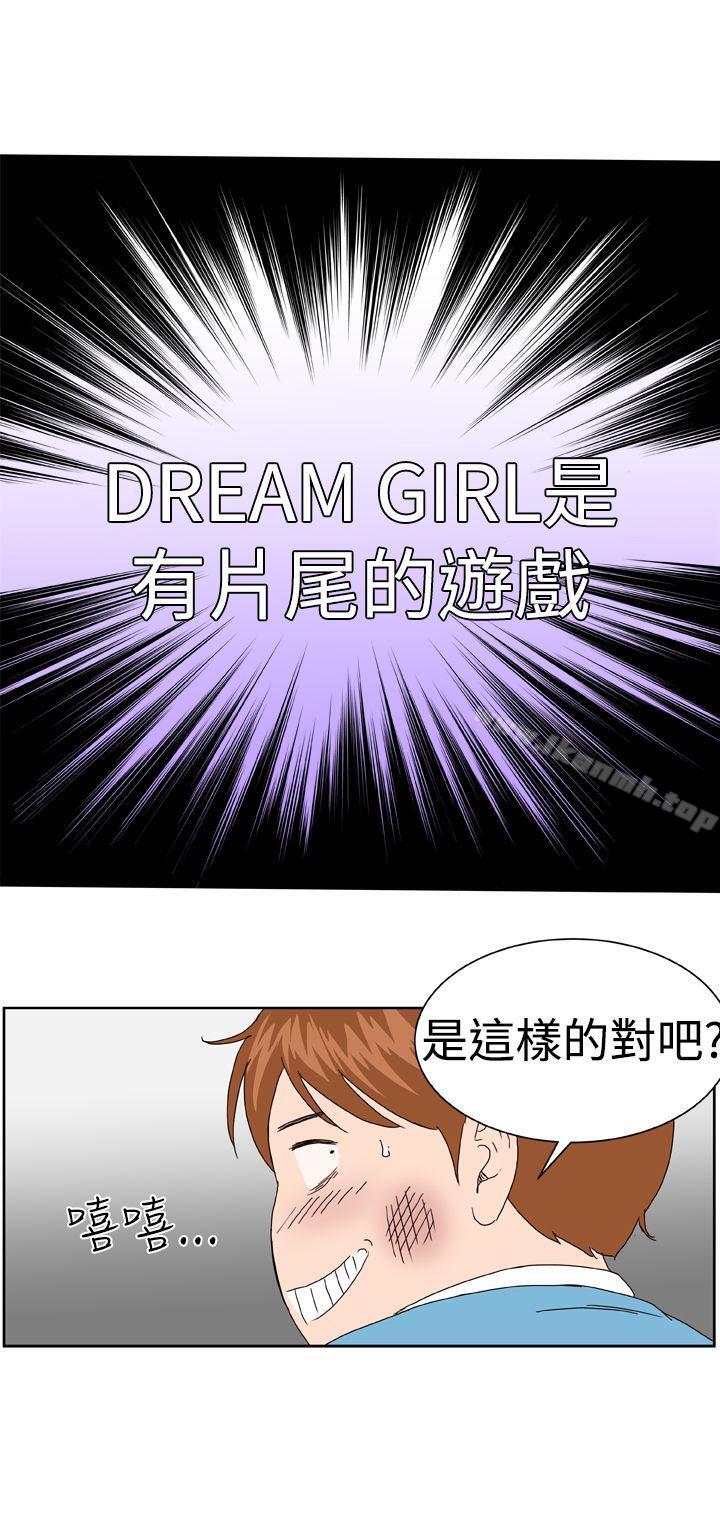 第3话 - 第25.jpg页