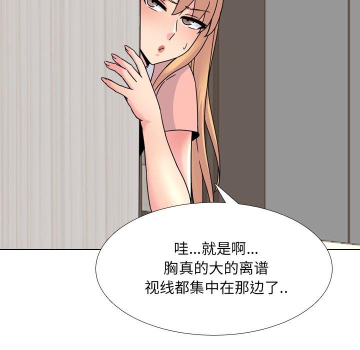 第20话 - 第52.jpg页