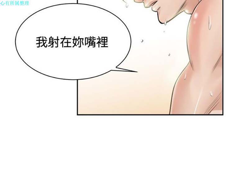 第 72 话 - 第10.jpg页