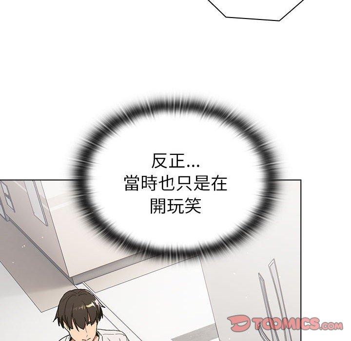 第85话 - 第148.jpg页