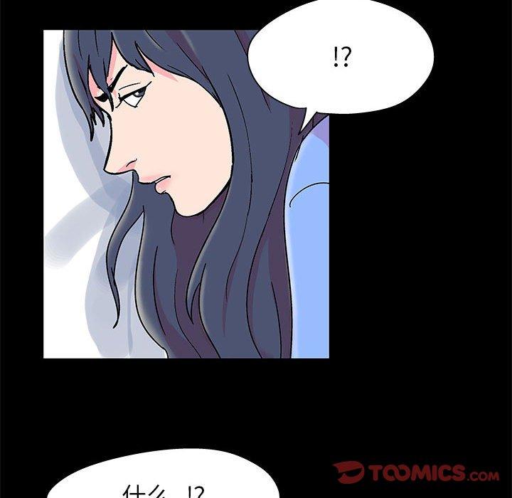 第22话 - 第44.jpg页