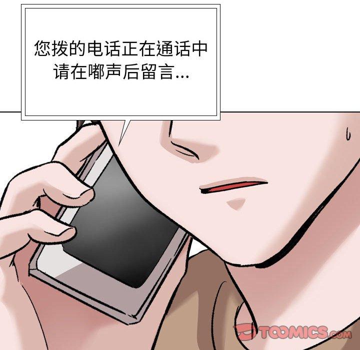 第 38 话 - 第100.jpg页
