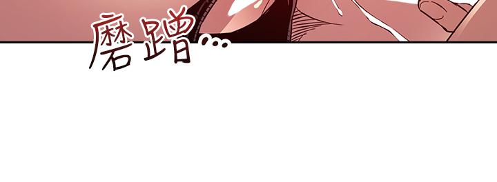 第79話-粗暴的侵犯媽媽的文傑 - 第26.jpg页