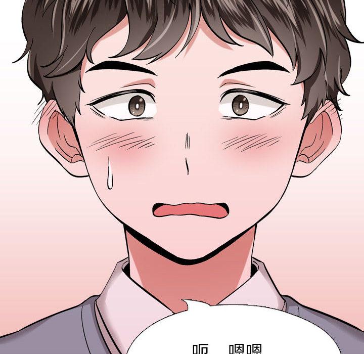 第 1 话 - 第26.jpg页