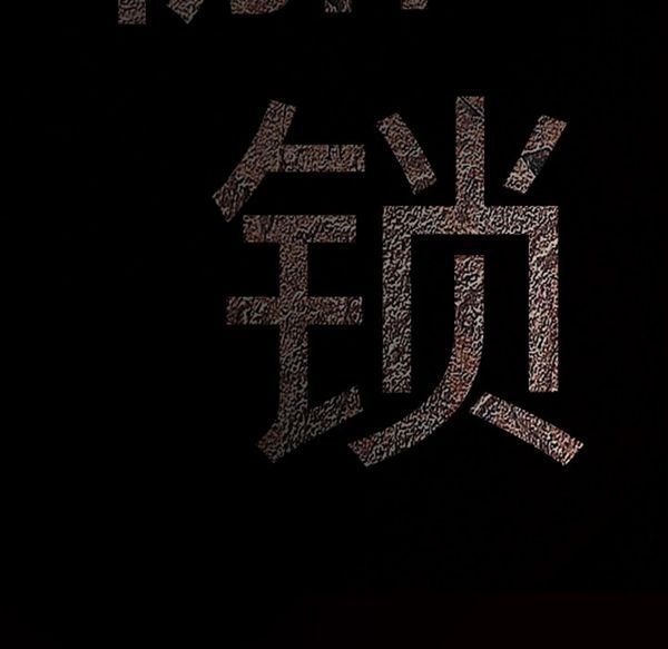 第 51 话 - 第183.jpg页