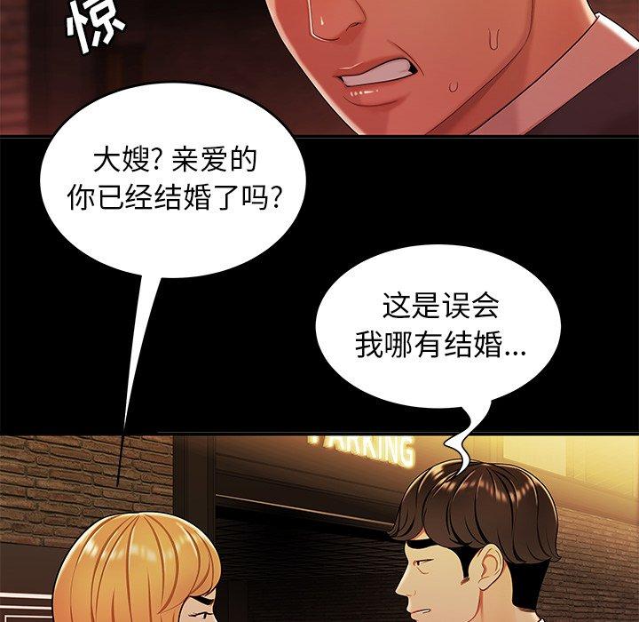 第 31 话 - 第20.jpg页