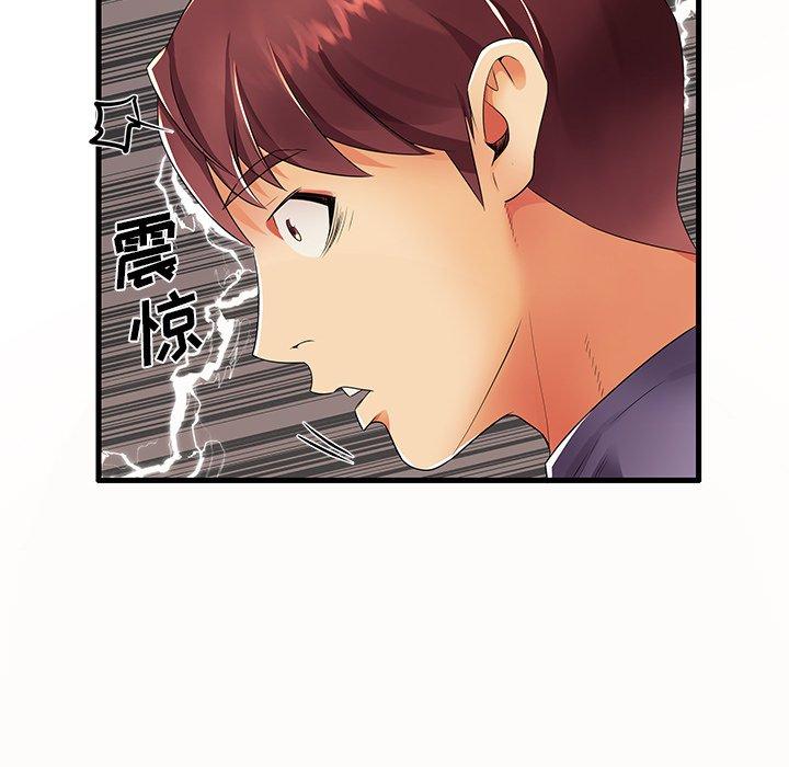 第14话 - 第85.jpg页