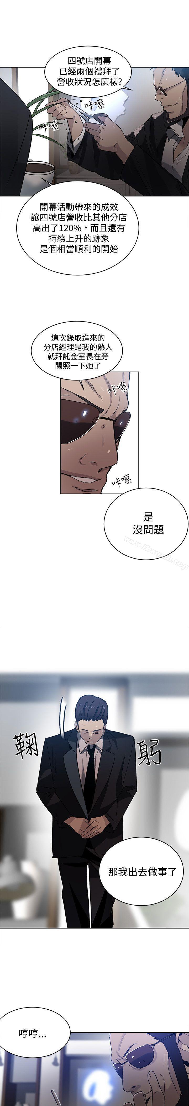 第33话 - 第18.jpg页