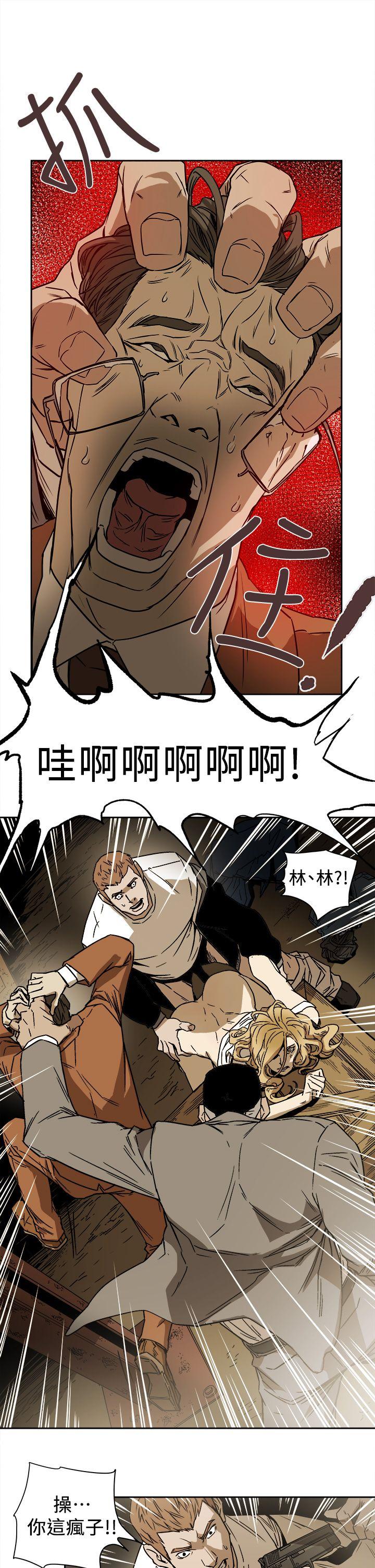 第 86 话 - 第15.jpg页