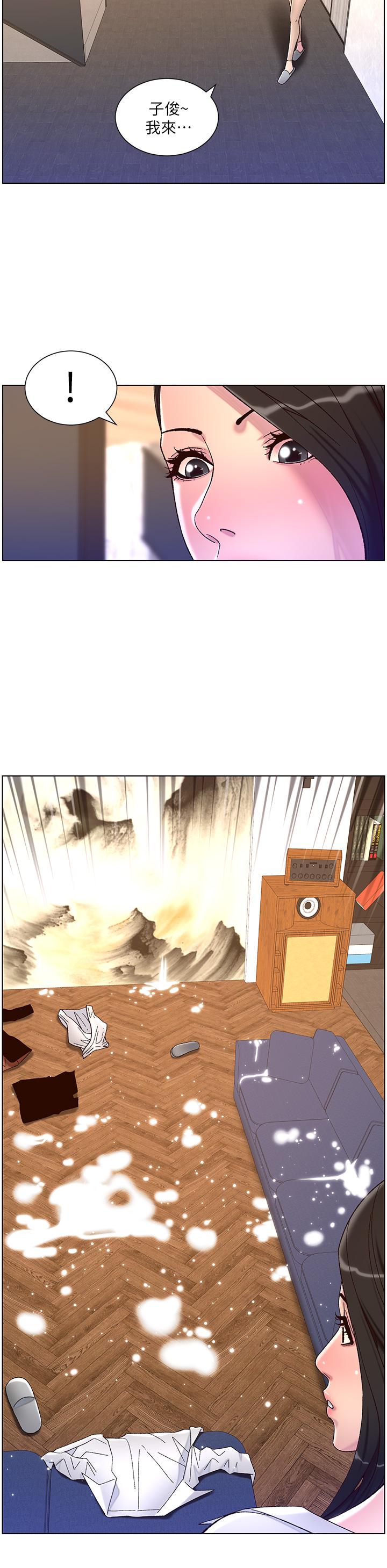 第53話-雙穴齊插的美妙滋味 - 第24.jpg页