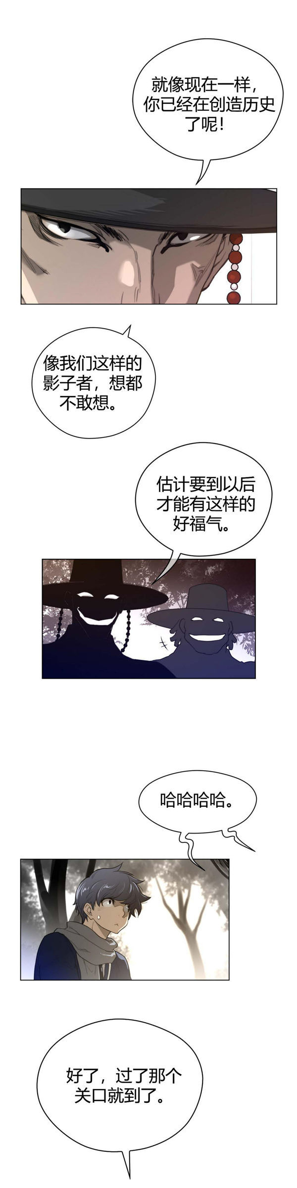 第 45 话 - 第14.jpg页