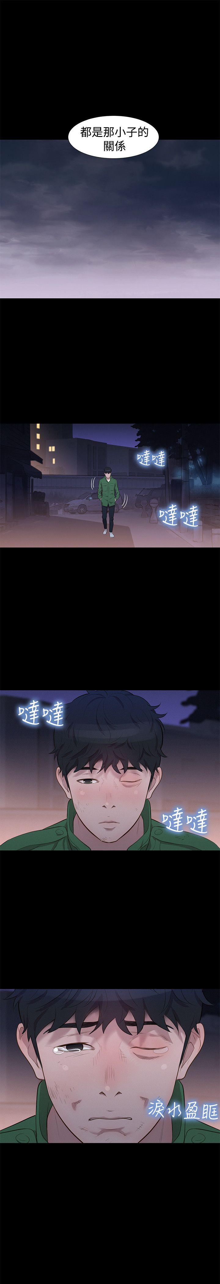 第 30 话 - 第22.jpg页