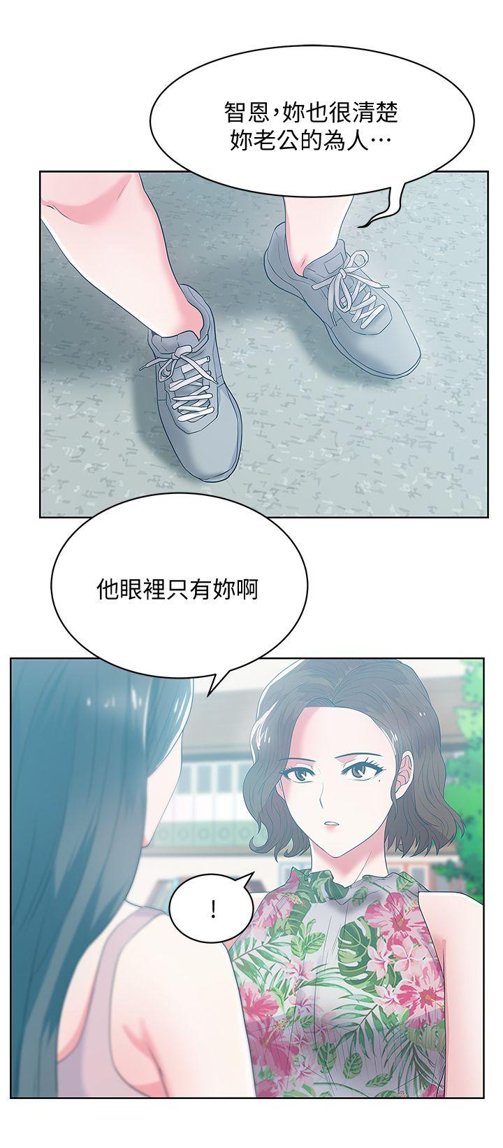 第24话-常务的突袭 - 第9.jpg页