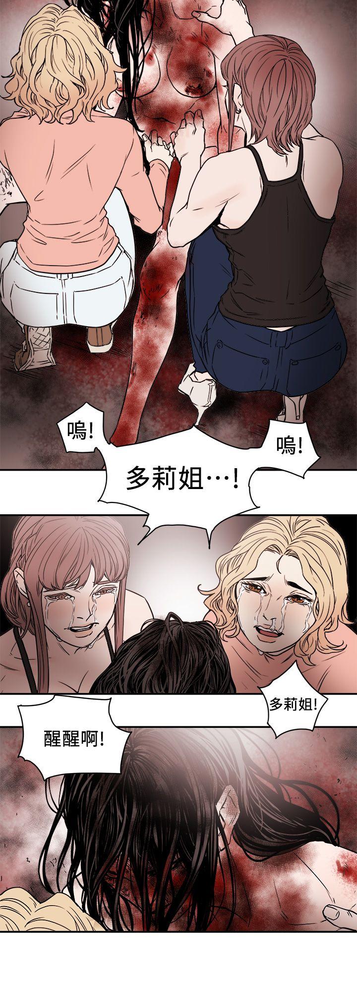 第 88 话 - 第26.jpg页