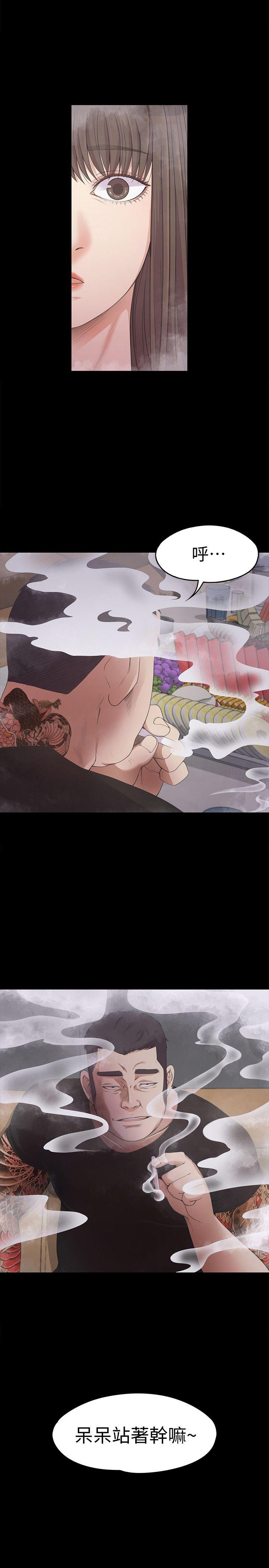 第27话-朵兒的危機[02] - 第1.jpg页