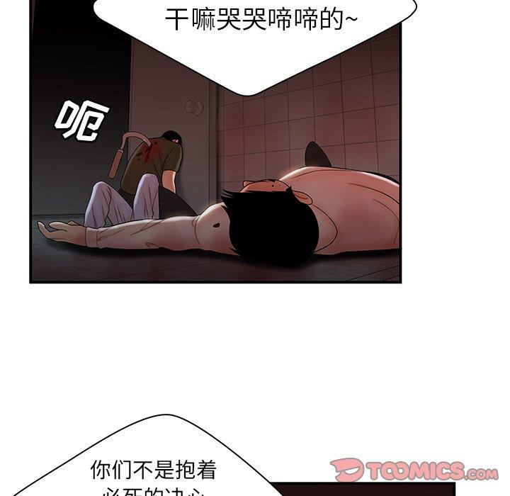 第 48 话 - 第14.jpg页