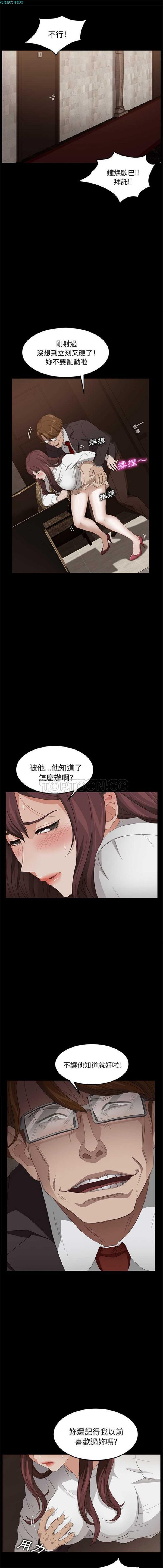 第 9 话 - 第10.jpg页