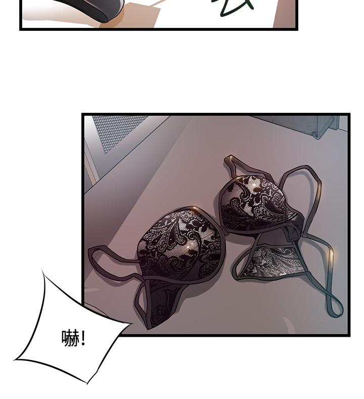 第86話-在慾望之下忘了原定計劃 - 第28.jpg页