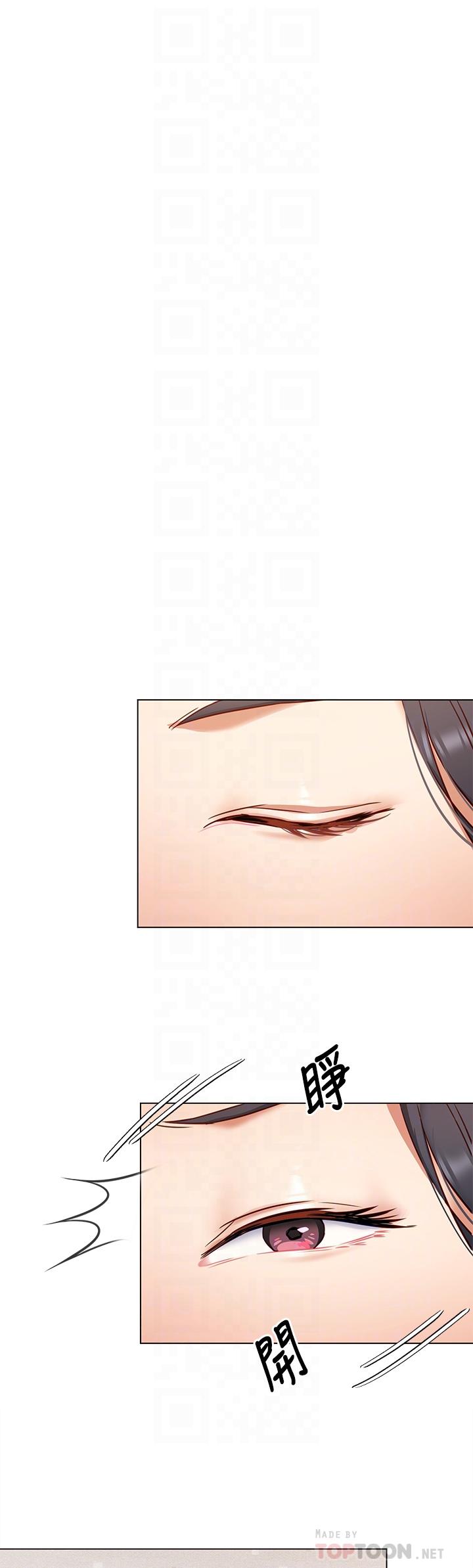第18話-修豪大變身 - 第6.jpg页