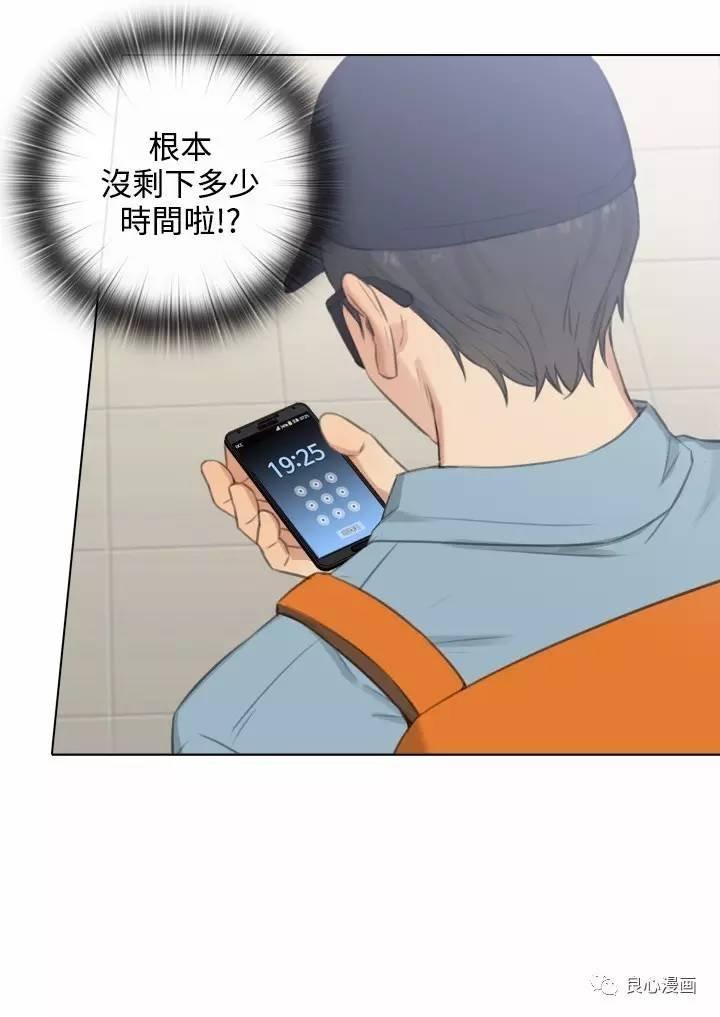 第 22 话 - 第20.jpg页