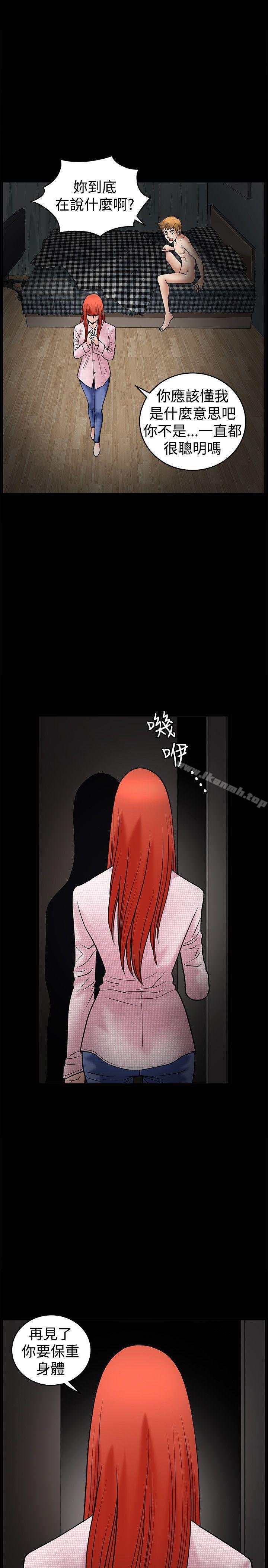 第32話 - 第18.jpg页