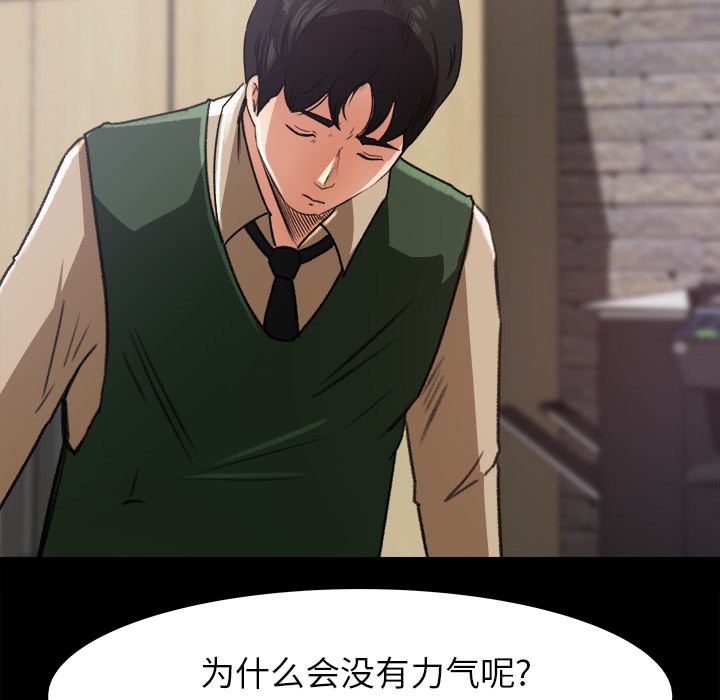 第 17 话 - 第21.jpg页