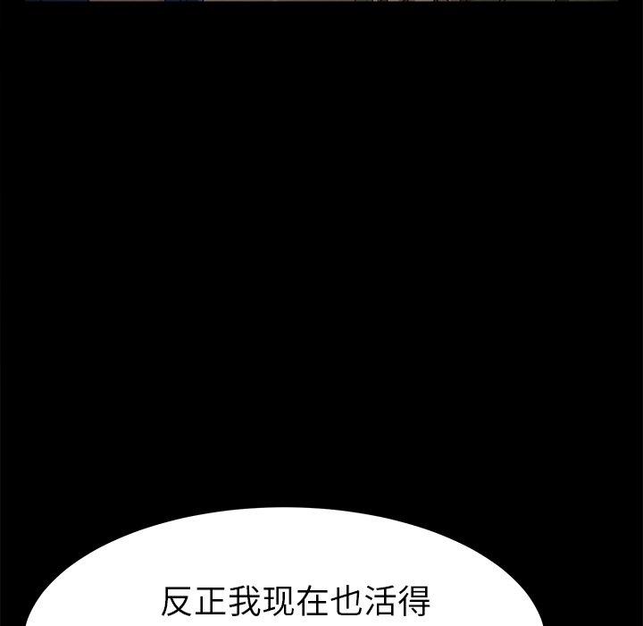第69话 - 第59.jpg页