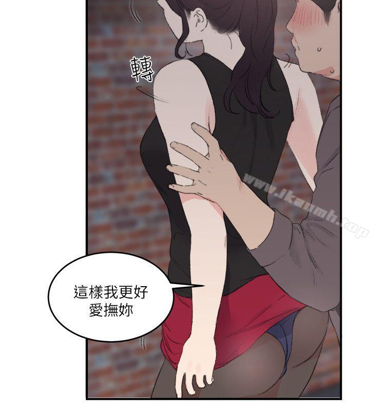 第21话 - 第14.jpg页