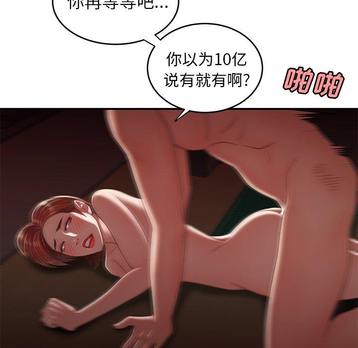 第 27 话 - 第7.jpg页